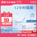 强生 安视优 舒日 水凝胶进口 隐形眼镜 日抛 10片装 600度