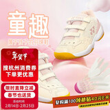 YONEX尤尼克斯羽毛球儿童鞋青少年学生比赛训练透气SHB101J 米粉色 34