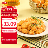 大成鸡米花 4斤 盐酥鸡 原味鸡丁炸鸡肉块 空气炸锅食材 冷冻