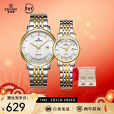 依波（EBOHR）手表大师系列间金钢带石英情侣对表节日礼物新年跨年56690316/323