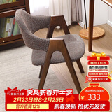 香木语实木椅子餐椅简约书房椅单人餐桌椅现代扶手椅子时尚靠背软包木椅