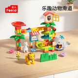 费乐（FEELO）兼容乐高大颗粒儿童拼装积木玩具男女孩生日礼物动物滑道Y42019