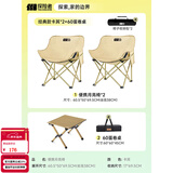 探险者（TAN XIAN ZHE）户外折叠椅露营椅子月亮椅便携折叠桌椅高靠背躺椅小凳子钓鱼椅 经典款卡其*2+60蛋卷桌