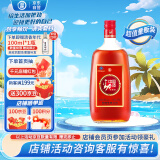 劲牌中国劲酒 35度 1.5L 单瓶装 送礼