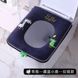 科缦 四季拉链式马桶坐垫通用坐便套家用防水马桶圈垫座便套大马桶垫 方形-藏蓝小鹿-拉链款