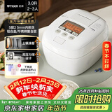 虎牌（TIGER）电饭煲 Pro 智能压力IH日本进口土锅涂层压力电饭煲2-3人丝光白 3L JPT-H10C