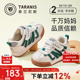 泰兰尼斯春季新款学步鞋婴儿加绒防踢防滑新年面包鞋男女宝宝机能童鞋 白/绿 秋季超纤 23 鞋内长15.0cm适合脚长14.0