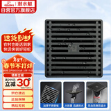 潜水艇（Submarine）MGK50-10不锈钢拉丝地漏枪灰色大排量淋浴防臭地漏四防地漏50管径