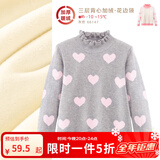 多妙屋女童红色毛衣儿童针织线衣秋冬新款大童洋气女孩纯棉加绒打底衫童 【加绒花边领】 灰色66147 120 cm 参考身高115-125