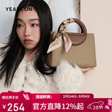 意尔康牛皮复古托特包丝巾单肩斜挎女士手提包包女2026年38女神节礼物