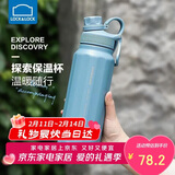 乐扣乐扣（LOCK&LOCK）探索保温保冷运动杯便携运动壶大容量水杯子946ML蓝色LHC3252BLU