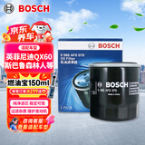博世（BOSCH）机油滤芯滤清器0070英菲尼迪QX60EX25G37M37斯巴鲁森林人力狮傲虎
