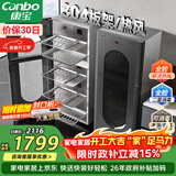 康宝（Canbo）304不锈钢消毒柜家用台立式婴儿奶瓶碗筷高温二星双门热御风消毒碗柜【政府补贴】XDZ140-KT