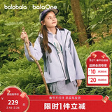 巴拉巴拉童装儿童薄外套男女童上衣2025秋装两件套