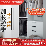 卡贝（cobbe）衣柜门拉手长衣柜把手抽屉拉手黑色现代简约极简五金柜子家具 LS225款-【总长600mm】黑