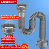 莱尔诗丹厨房洗菜盆池下水 水槽单槽排水管配件PP伸缩软管通用LD3798