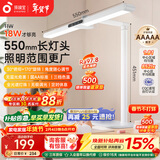 孩视宝国AA级儿童护眼灯学生学习专用防蓝光防近视全光谱台灯L3