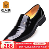 老人头皮鞋男冬季男士皮鞋商务正装鞋尖头内增高鞋婚鞋皮鞋 平跟款-黑色 38