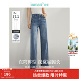 茵曼（INMAN）直筒加绒牛仔裤2024秋季女装新款中高腰弹力阔腿长裤子 牛仔蓝不加绒-18412919 27