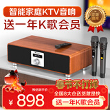 山水（SANSUI）T73P【行业TOP】家庭ktv唱歌全套设备K歌麦克风音箱一体卡拉ok电视点歌机功放蓝牙音响带系统家用