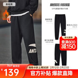 安踏加绒运动卫裤男士冬季新款针织运动长裤休闲束脚裤子百搭男裤