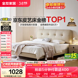 全友家居 奶油风头层牛皮茉伊真皮床头软包靠背卧室家用1.8米双人大床
