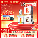 迎驾贡酒 银星 浓香型 白酒 52度 520ml 单瓶装 年货送礼