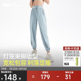 蕉下（beneunder）束脚休闲裤子女士运动阔腿冰丝防晒长裤速干高腰春夏25新款AL205