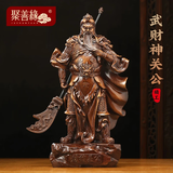 聚善缘财神关公神像摆件家用招财客厅办公室关二爷公司店铺开业礼品 （提刀）小财神关公19*11*36cm