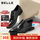 百丽情人节礼物男商务正装增高软底真皮鞋 黑色A2247（三接头款） 42