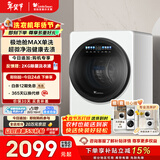 小天鹅（LittleSwan）极地舱MAX 内衣洗衣机小型全自动家用 2KG迷你 TNG20VDIW0E 婴儿懒人 智能投放 以旧换新 京东自营