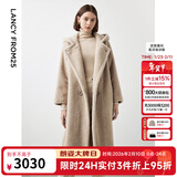 朗姿【尖货补单】麂皮绒羊毛羊剪绒外套大衣女法式连帽泰迪颗粒绒皮草 象牙白色2 S