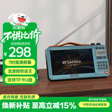 山水（SANSUI）M35老人全波段收音机老年人插卡视频音乐播放器迷你音箱便携式随身听FM调频广播音响蓝牙音箱 蓝色