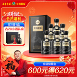 古井贡酒 年份原浆古20 浓香型白酒 52度 500ml*6瓶 整箱装