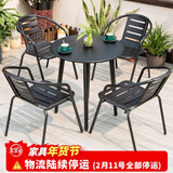 莫 家户外阳台桌椅藤椅室外桌椅组合咖啡家具阳台休闲藤椅 4椅+配70cm碳钢圆桌