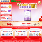 雀巢（Nestle）【超值加量】 超启能恩3段 适度水解配方奶粉 3倍DHA 12-36月850g