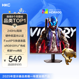 HKC 23.8英寸240Hz高刷FastIPS小金刚1ms硬件低蓝光HDR400电竞游戏电脑屏幕显示器猎鹰 G24H3S经典版