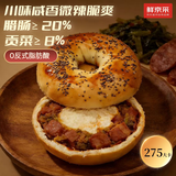 鲜京采贡菜香肠贝果全麦面包健康代餐川味微辣零食早餐健身饱腹早餐80g