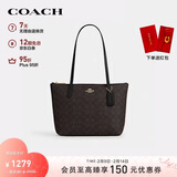 蔻驰（COACH）【品牌直供】女士FIONA24手提单肩托特包CBT18新年礼物