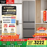 松下（Panasonic）Xtra小法棍400L法式多门冰箱家用小户型超薄风冷无霜以旧换新星际银NR-XG41PEB-S【国家补贴】