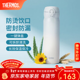 膳魔师（THERMOS）保温杯不锈钢水杯儿童男女士杯子车载水杯新年礼物定制团购JNL 【热卖推荐】渐变冰川蓝 500ml