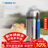 象印（ZO JIRUSHI）保温壶 户外旅行原装进口大容量不锈钢保温保冷水壶2L SFCC20XA 