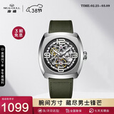 海鸥（SEAGULL）手表男士自动机械表 镂空夜光男士手表生日礼物男表849.27.6167K