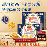 三只松鼠黄油曲奇1000g 饼干糕点代餐饱腹休闲零食办公室健康礼盒节日送礼