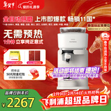 飞利浦（PHILIPS）整机进口 Baristina新型意式美式全自动/半自动家用咖啡机 研磨一体小型咖啡机BAR系列 新年送礼物