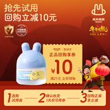 兔头妈妈儿童面霜 夏季防晒后舒缓清凉 0-3岁婴幼儿冰润舒缓霜10g