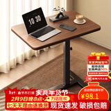 木双福床边桌可移动升降电脑桌客厅沙发可折叠书桌家用卧室学习桌写字桌