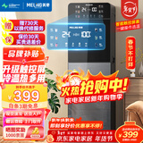 美菱（MeiLing） 饮水机下置式家用立式温热型/冷热型下置水桶饮水器 品牌旗舰【 升级智能触控屏】 制冷制热型