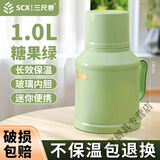 三尺巷暖壶家用办公室迷你小型暖水瓶热水瓶保温壶塑料外壳开水瓶玻璃壶 糖果绿(外壳+内胆+瓶塞)1L