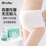 初医生4条一次性内裤高腰女孕产妇纯棉大码灭菌免洗日抛独立装待产月子